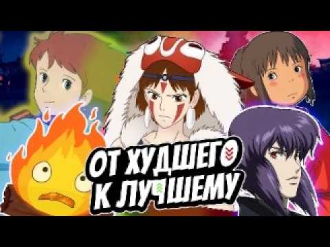 Видео: РЕЙТИНГ ЛУЧШИХ АНИМЕ - ПОЛНОМЕТРАЖНЫЕ