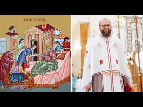 Видео: Коли народилася Пресвята Богородиця? І чому ми це святкуємо?