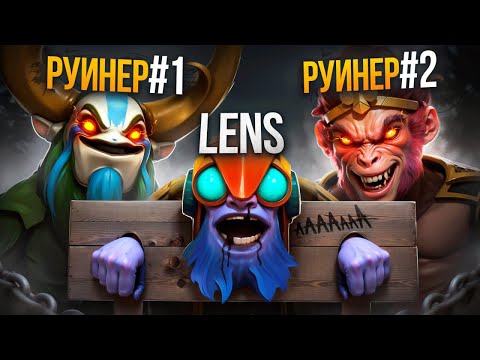 Видео: ТОП-1 ТИНКЕР с ДВУМЯ РУИНЕРАМИ в ПАТИ🤬 (ft. Lens)