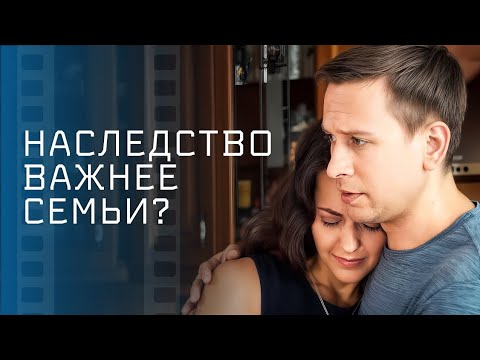 Видео: Они хотят отобрать у неё всё!