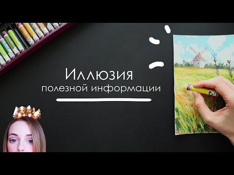 Видео: Как обманывают преподаватели. Эффект доктора Фокса