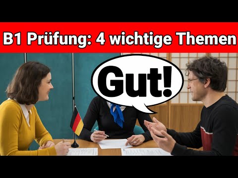 Видео: Устный экзамен по немецкому языку B1 | Планируем что-то вместе/диалог | 4 важные темы | говорить