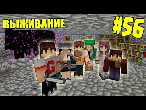 Видео: МАЙНКРАФТ ВЫЖИВАНИЕ #56 | БУНКЕР - ФЕРМА ЭНДЕРМЕНОВ В МИРЕ КРАЙ / ВАНИЛЬНОЕ ВЫЖИВАНИЕ В minecraft