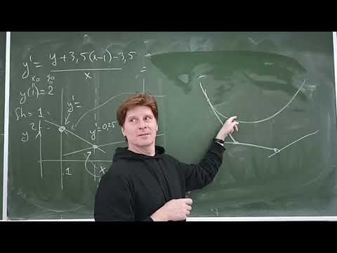 Видео: Пример решения задачи Коши методом Эйлера. Метод Эйлера с пересчетом.