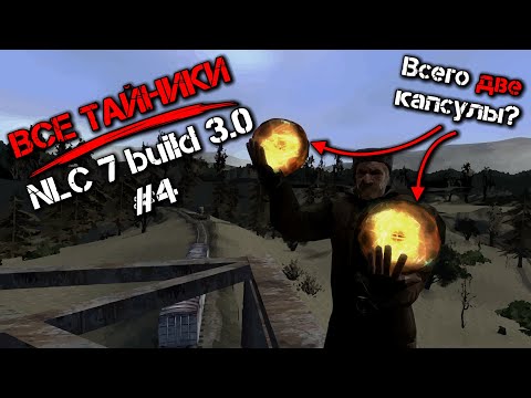 Видео: STALKER NLC 7 build 3.0 все тайники #4