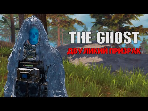 Видео: ПРИЗРАК в Last island of Survival.#LIOS#LDRS#RustMobile