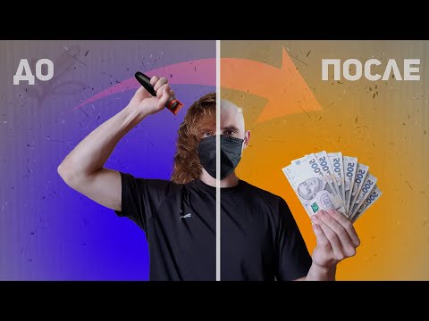 Видео: Сколько можно заработать продав волосы?