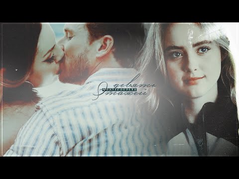 Видео: multicouples | девять этажей