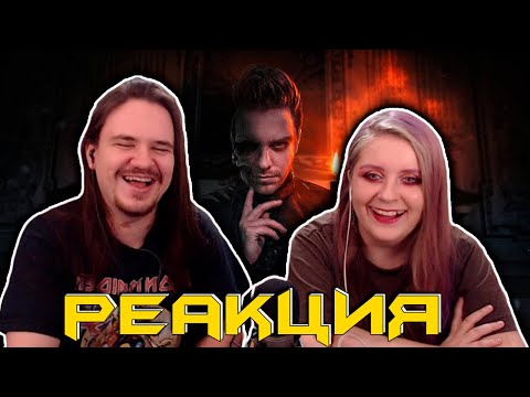 Видео: ТЫ БЫ НИКОГДА ТАКОЕ НЕ ЗАГУГЛИЛ #5 | РЕАКЦИЯ НА @UtopiaShow |