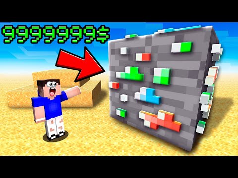 Видео: 💰Я ВЫКОПАЛ САМЫЙ ДОРОГОЙ КЛАД! ЛЁНЯ В ШОКЕ! МАЙНКРАФТ