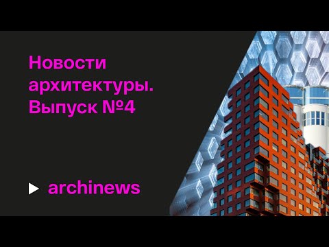 Видео: Голландцы в Москве, искусство в элеваторе, фальконье в инсталляции