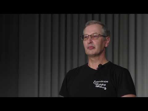 Видео: Мастер-класс Сергея Апполонова