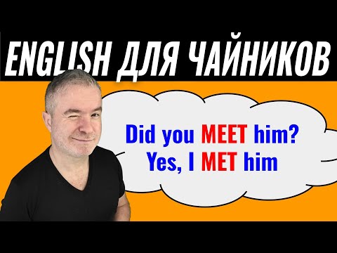 Видео: Секрет Скорости: Любое Предложение за 3 Секунды!