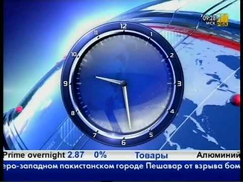 Видео: РБК (2011) - Часы во время профилактики (09:27-09:29) (1080p, 50fps)