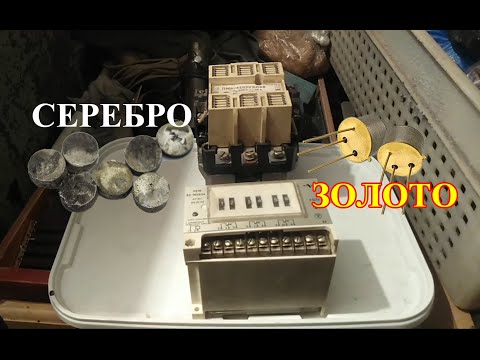 Видео: ВЛ-56УХЛ4 (1988г.) и ПМА 4120 - Серебро и золото в устройствах.
