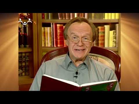 Видео: Доброе Слово. Виллард. Справочная, пожалуйста!