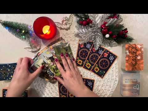 Видео: Мужчина младше…ЕГО ЧУВСТВА, ПЛАНЫ, ДЕЙСТВИЯ!..💫