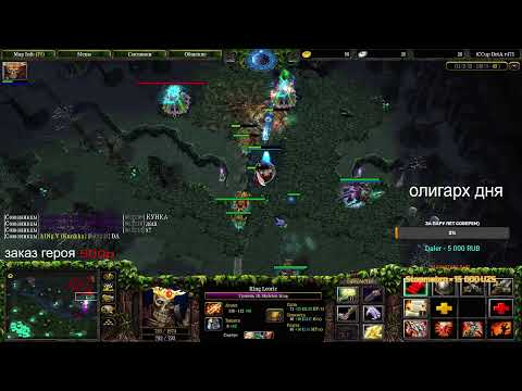 Видео: iccup.com stream by (TBo9_cmeptb) тб на пару игр
