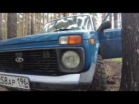 Видео: Кордиант офф роуд 2