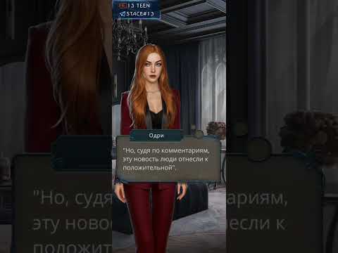 Видео: Малек💎Разбитое Сердце Астреи || 3 сезон 6 серия