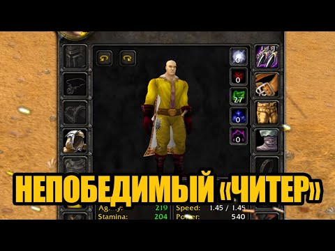Видео: Как 1 паладин может сломать игру