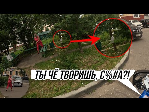 Видео: КИНУЛА Бутылкой в Мотоцикл! / Мото Ситуации 2025 (#55)