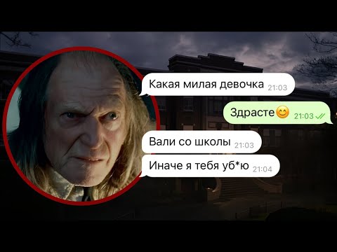 Видео: психические отклонения уборщика школы