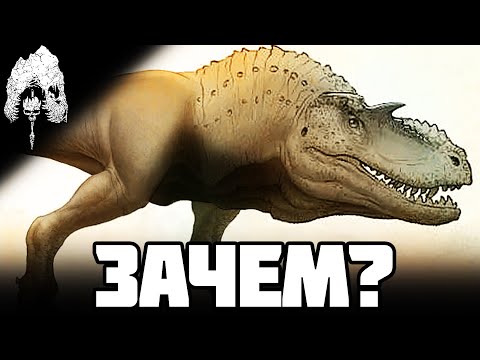 Видео: Зачем новые дизайны динозавров? ||The Isle||