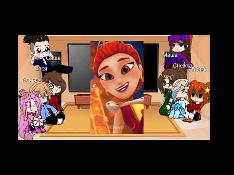 Видео: ||реакция сп на самих себя из тт||(3 часть)