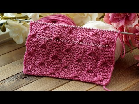 Видео: Узор спицами Бабочки в сочетании с платочной вязкой