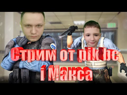 Видео: Усталый стример и лапупу !!!  _) №1