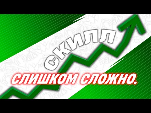 Видео: ПОЧЕМУ ИГРАТЬ В ФОРТНАЙТ СТАЛО ТАК СЛОЖНО???