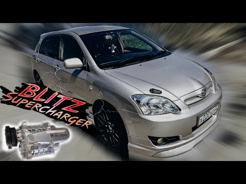 Видео: Злая малютка - Toyota Corolla Allex (Blitz Supercharger)