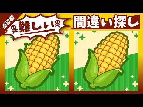 Видео: ◤◢◤◢Найди отличия◤◢◤◢IQ 130, если вы найдете их все !