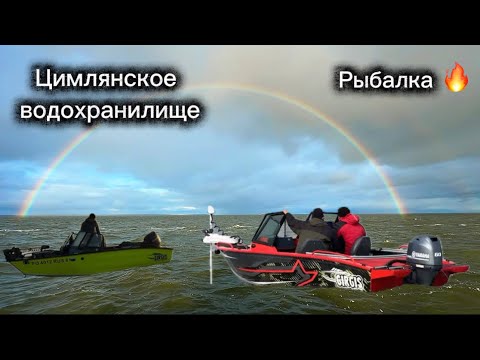 Видео: Шикарная рыбалка на Цимлянском водохранилище. Проверка лодки Гиргис 440 Фиш в суровых условиях