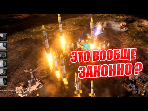 Видео: Новые генералы - гла ТОКСИН против  БОЛЬНОГО ядерного генерала Generals Zero Hour evolution