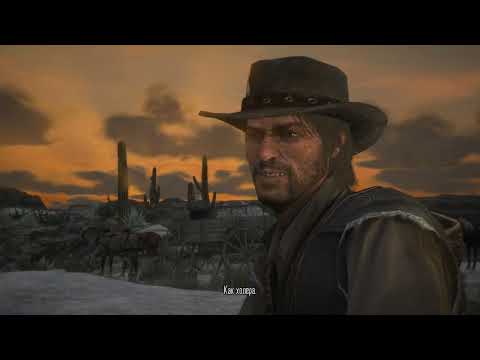 Видео: Red Dead Redemption - Часть 3 (Игрофильм)