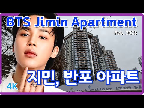 Видео: Новые роскошные апартаменты Чимина из BTS с ледовым катком, оперным театром и ботаническим садом /4K