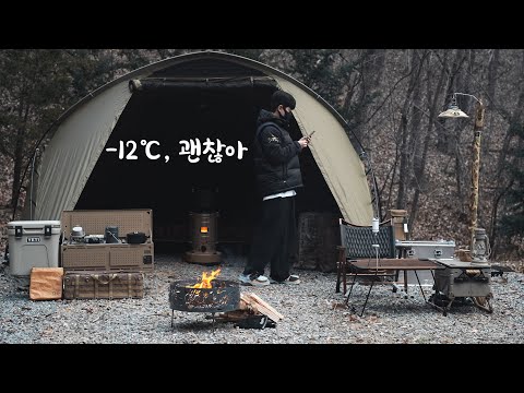 Видео: -12°C. Одиночный кемпинг на лесной вилле. Приготовление дровяной печи. Блог кемпинга.