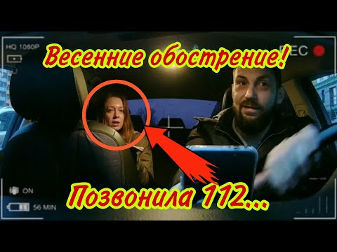 Видео: Неадекватная пассажирка / Адекватный таксист