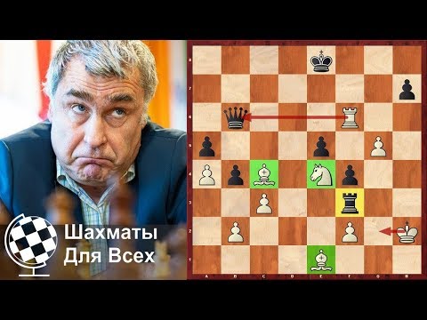Видео: Шахматы. Василий Иванчук. Необычная ПАРТИЯ творческих шахматистов!