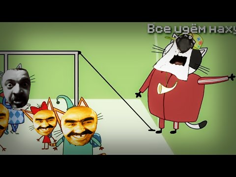 Видео: Три скота - 17 серия Не лагерь а дурдом