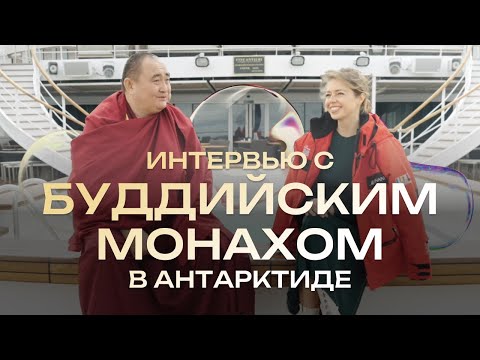 Видео: Откровенный разговор Наталии Апраксиной и буддийского монаха о тайнах Вселенной и смысле жизни .