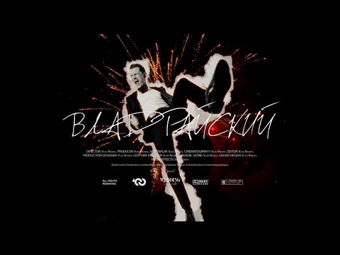 Видео: Wedding Awards & TOP100AWARDS | Ведущий Владислав Райский