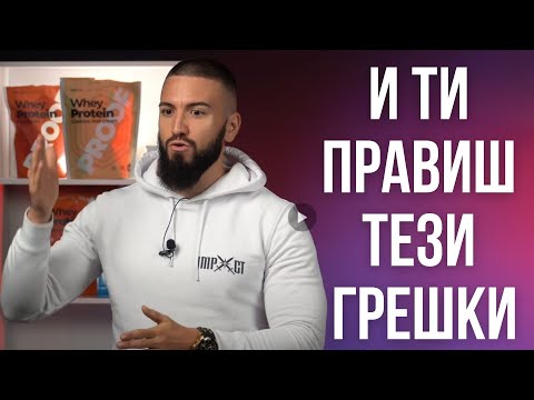 Видео: Шест навика за перфектна форма