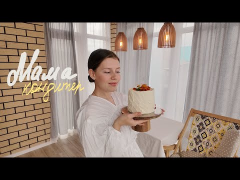 Видео: сборка и декор торта в домашних условиях, торт с живыми цветами, годовщина свадьбы и уютные прогулки