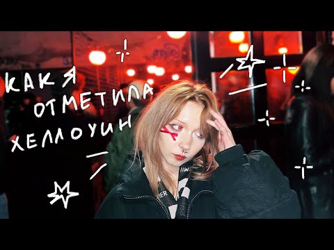 Видео: успешно вышла из дома