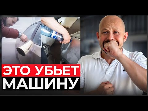 Видео: Не выравнивай вмятины так! Это убьёт твою машину
