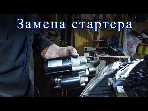 Видео: Замена стартера на Citroen C8/Peugeot 807