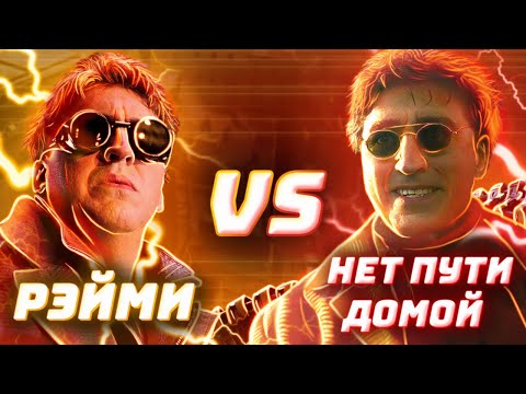 Видео: Ухудшился ли Отто Октавиус Сэма Рэйми в Человек-Паук: Нет Пути Домой?